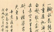 辛弃疾：太常引