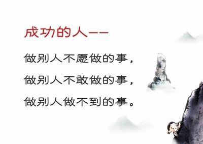 快乐语录