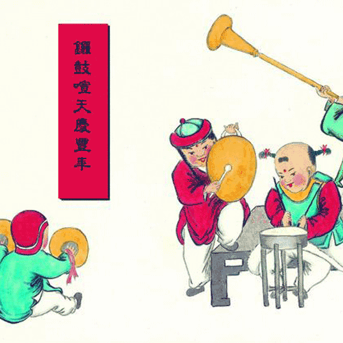 故乡新年习俗