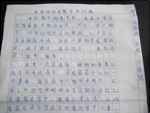 那时候，我长大了