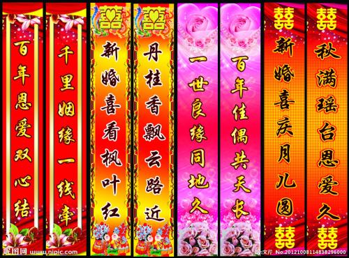 七字经典对联