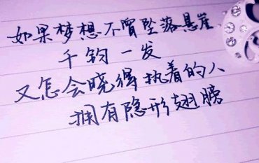 霸气的爱情宣言