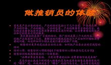 大学生活经典语句