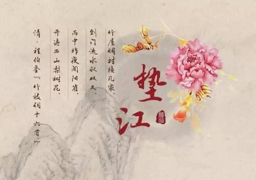范成达：周桥