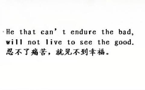 感动英文爱情句子