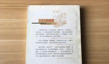 刘亮程：村东头的人和村西头的人