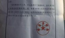 工作个人鉴定评语