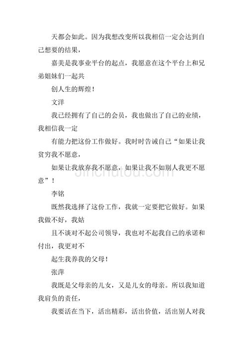 营销中的名人行情
