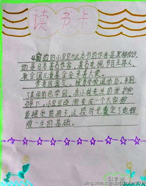 看完女神之后