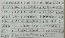 读骆驼祥子有感500字