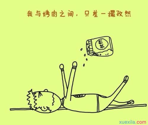 有趣的英语句子或短语