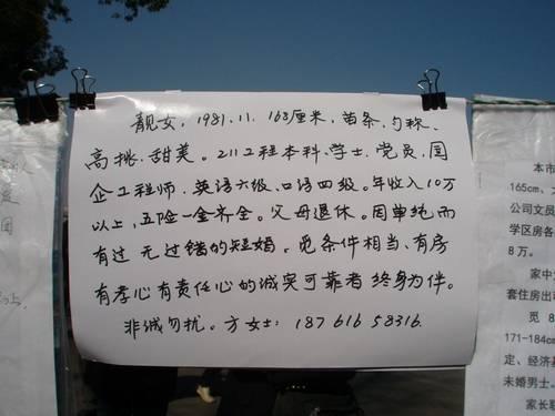 结婚判决