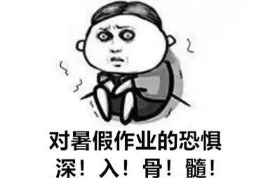 一句话成就