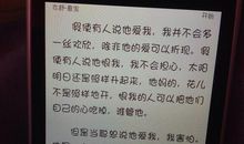《喜宝》 读后感