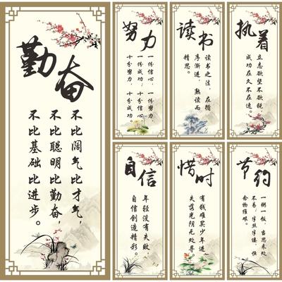学习中的名人