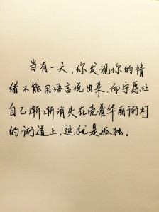遗漏经典句子