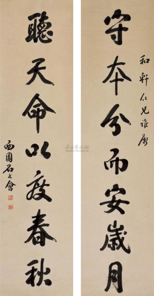 励志经典对联