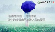 描写大雨的唯美句子