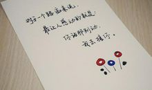 安慰心灵的优美句子