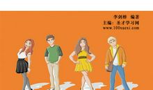 虚心学习的名人名言