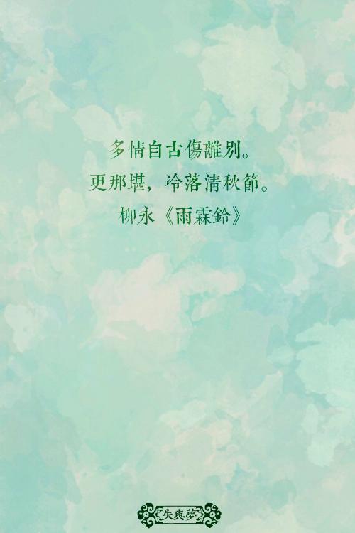 迷恋诗