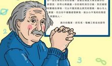人可以输在起点,却不能输在终点