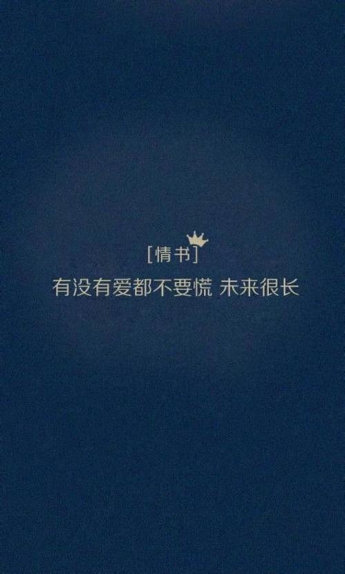 经典语录：聪明是才华，善良是一种选择