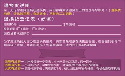 员工评论约100字