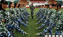 大一军训总结