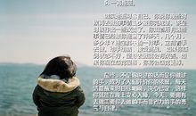 这7个人生捷径,一定不要走!