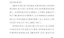 毕业自我总结初中