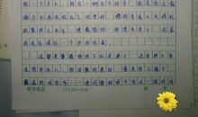 名著读后感500字