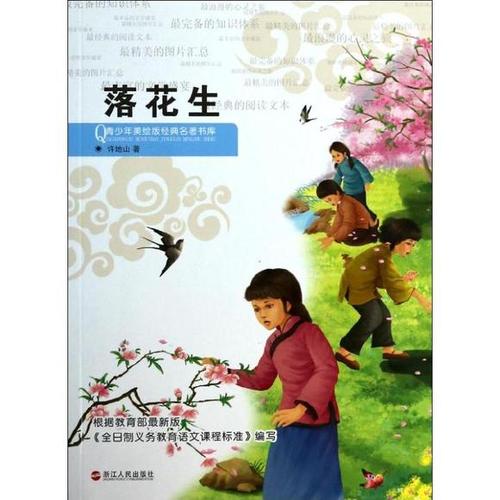 徐迪山：银陵的使命