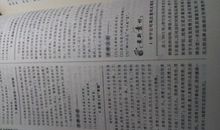 议论文作文评语大全