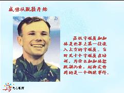乌辛斯基语录