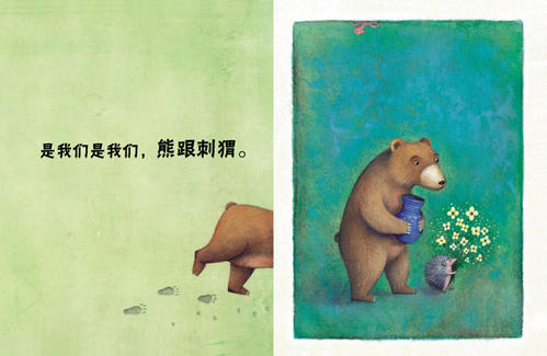 刘良成：谁的影子