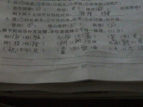 好像在一句话