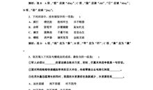 描写自然景色的成语