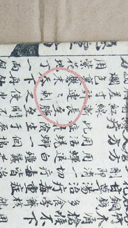 关于重复化合物
