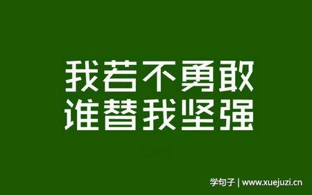 工作动机