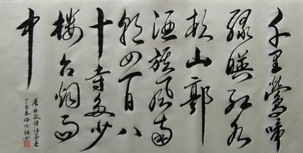 杜牧描述老年人的诗句