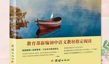 神秘岛读书笔记