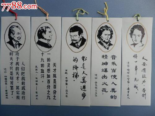 克舒朵名言