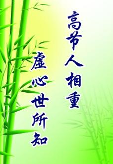 蜀学说