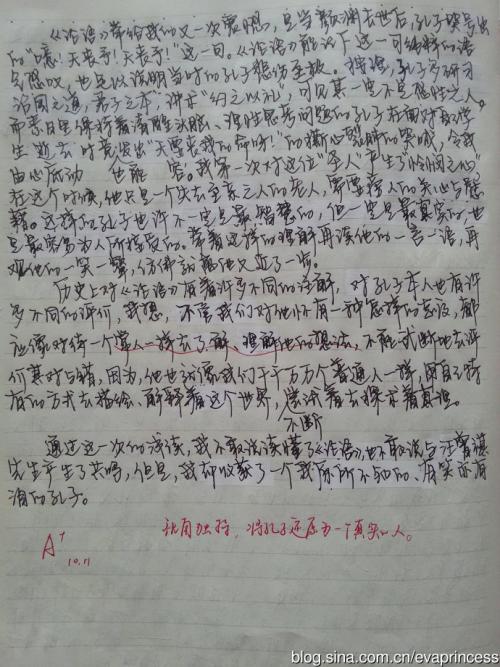 大学读书笔记