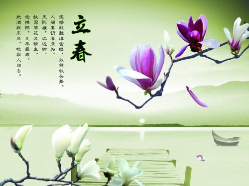 羊年祝福语