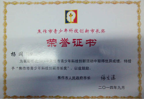 薛轩的名言