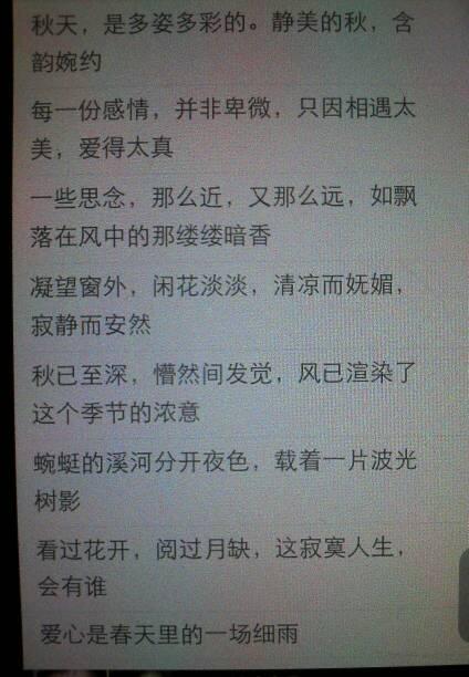 成语