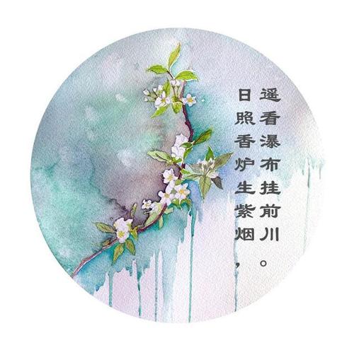 色彩诗