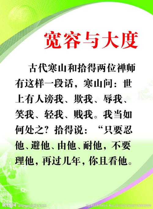 小学生学习著名的格言